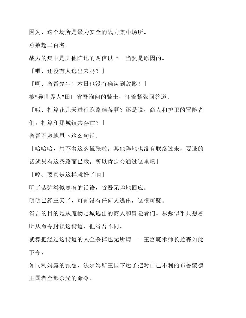第5卷