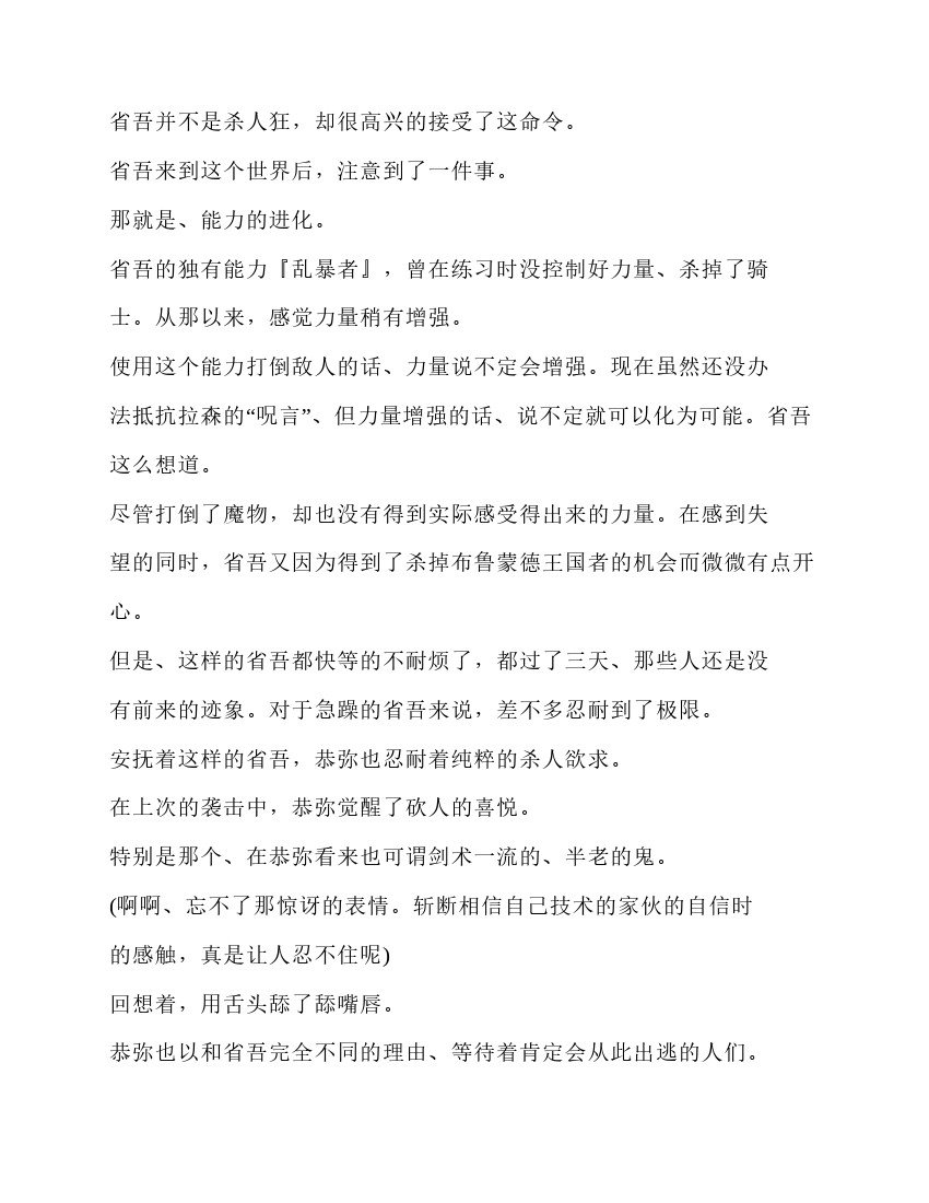 第5卷