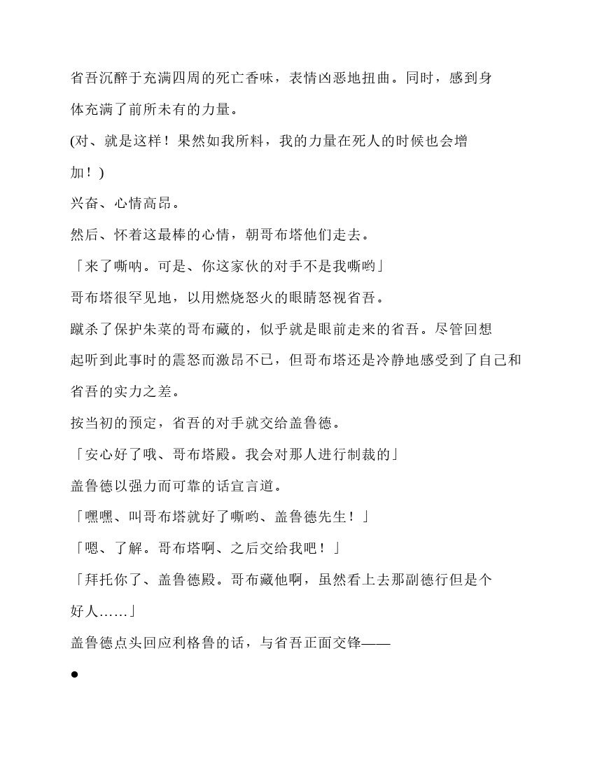 第5卷