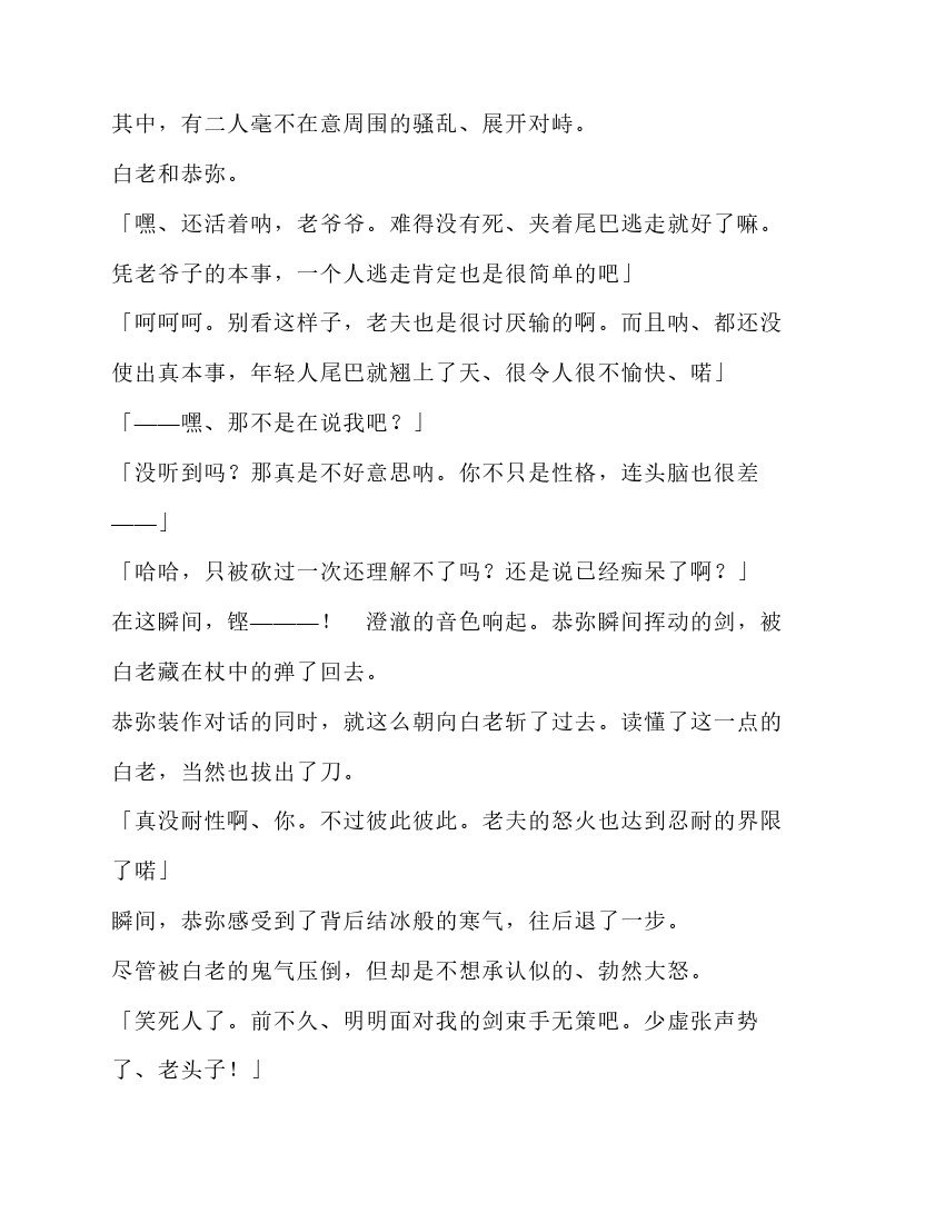 第5卷