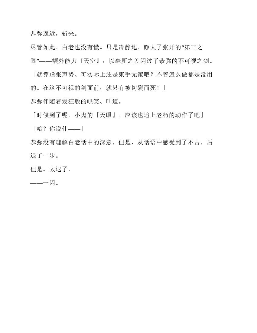 第5卷