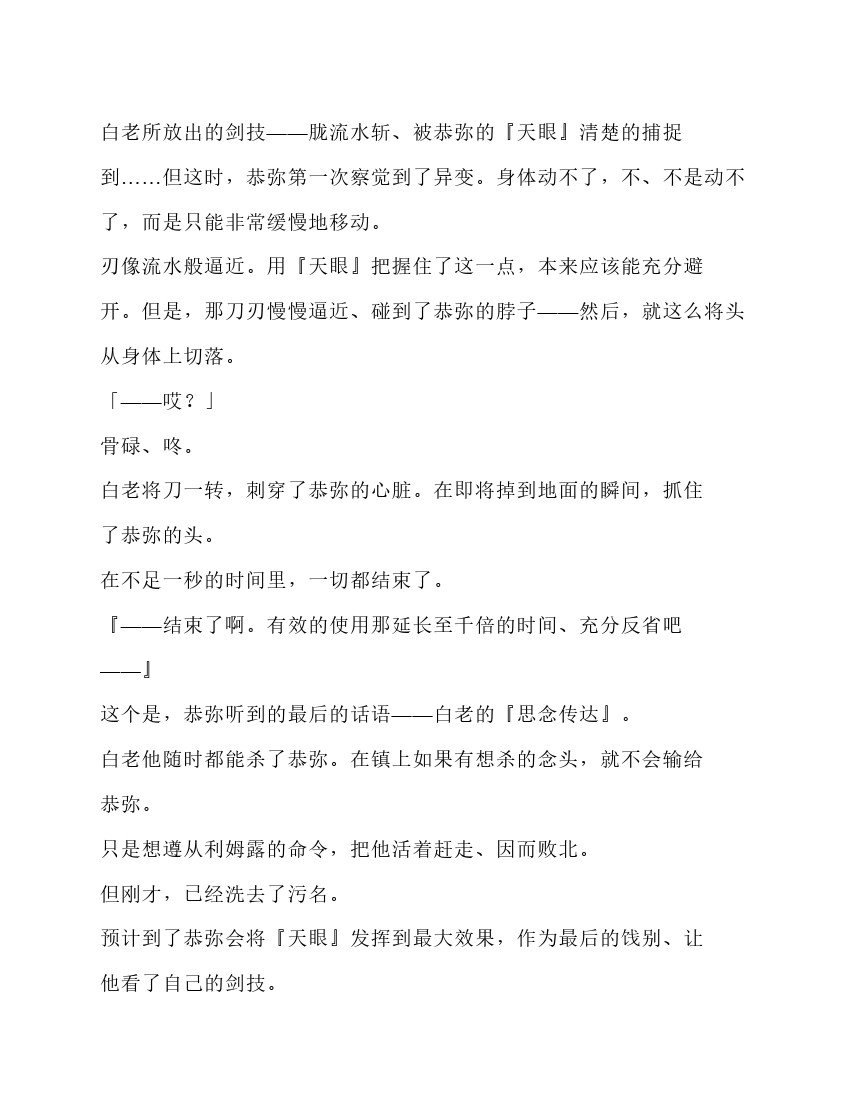 第5卷