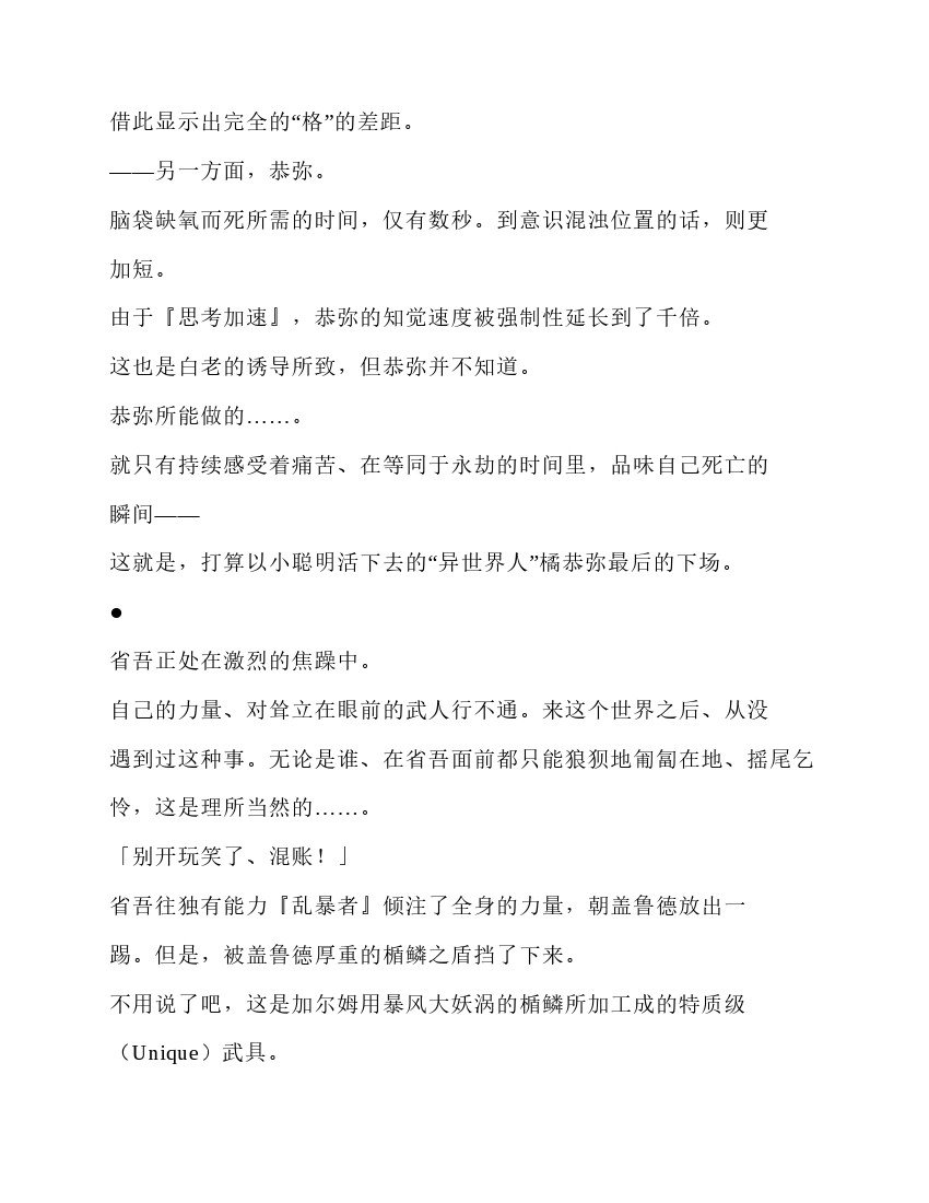 第5卷