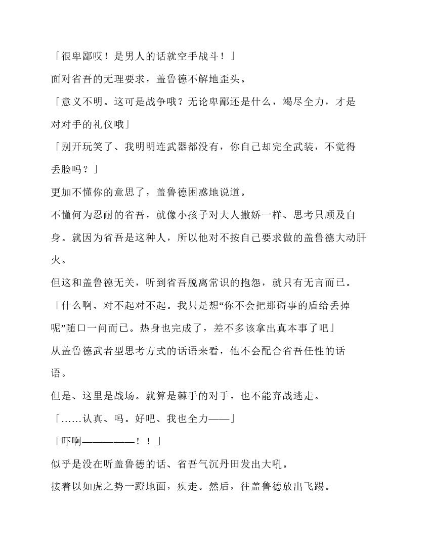第5卷