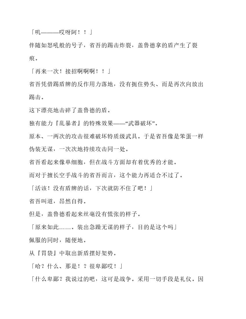 第5卷