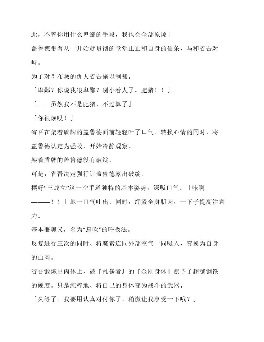 第5卷