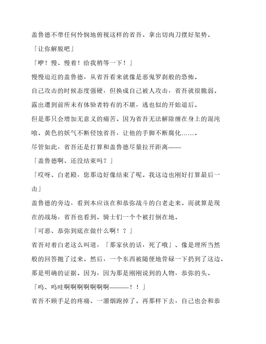 第5卷