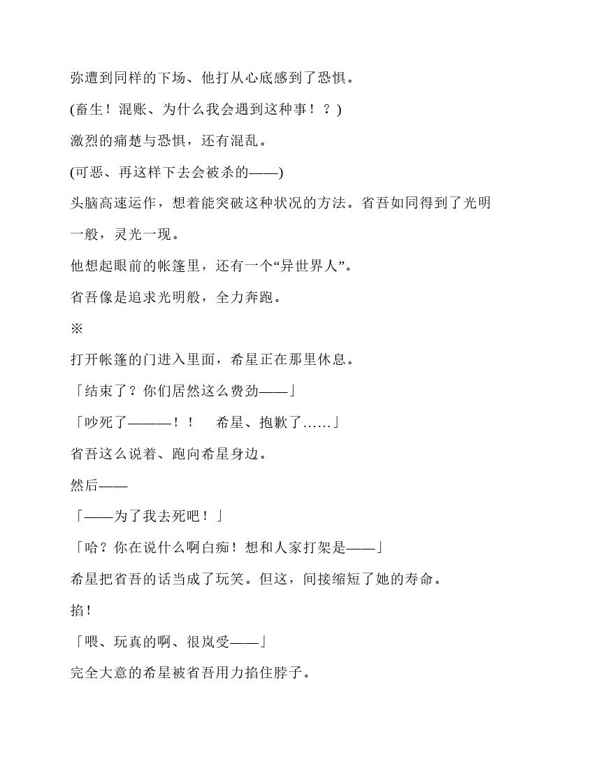 第5卷