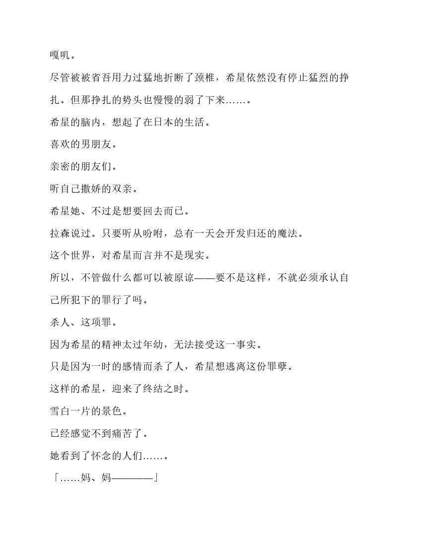 第5卷