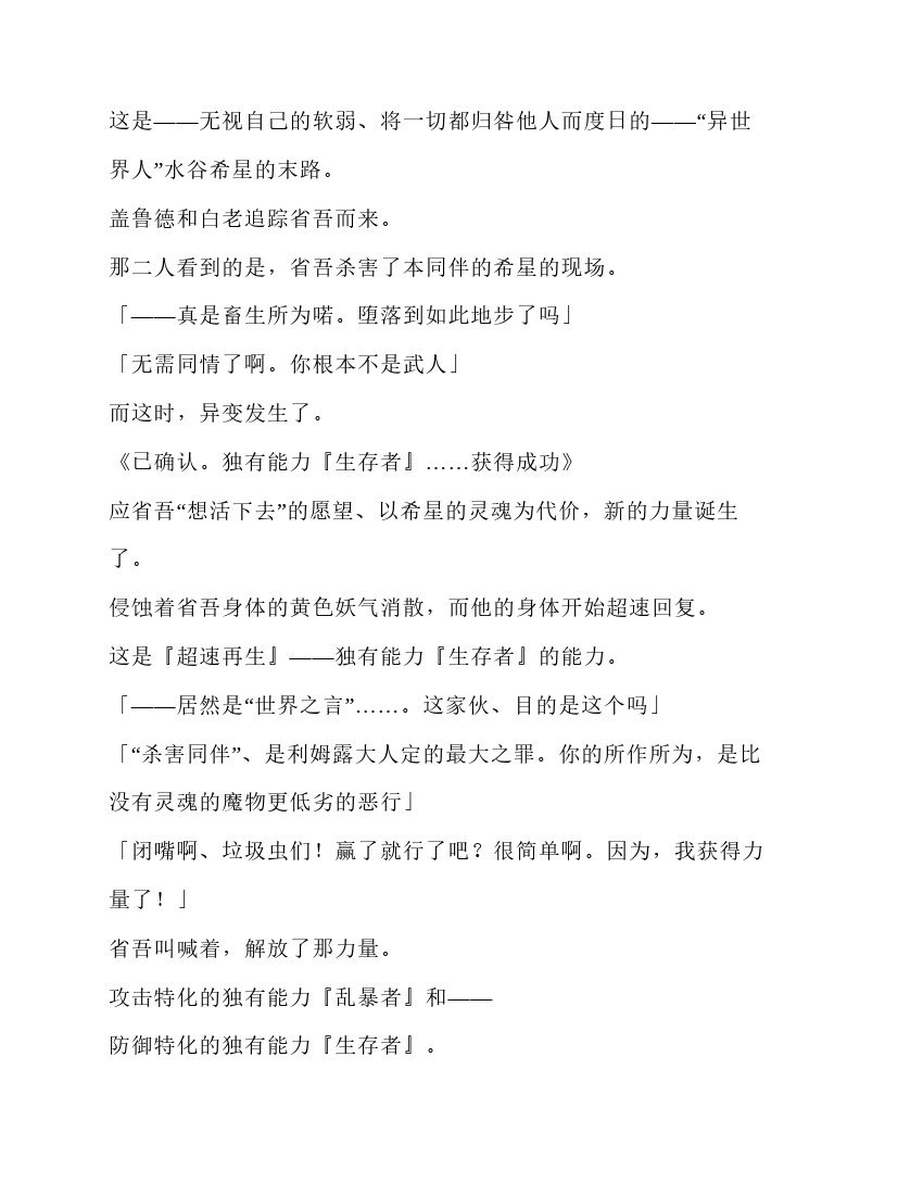 第5卷