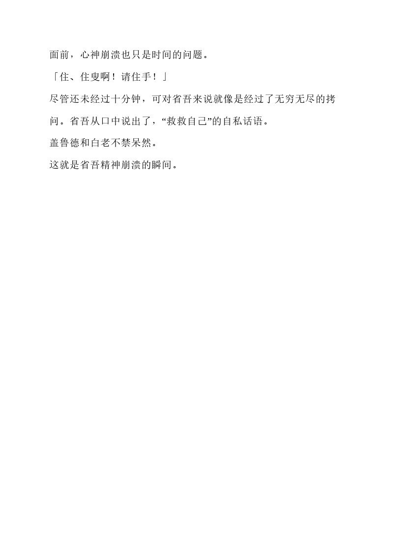 第5卷