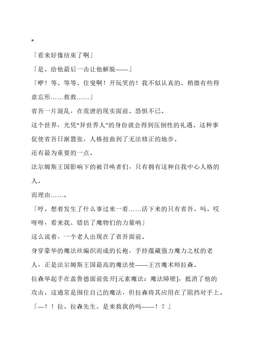 第5卷