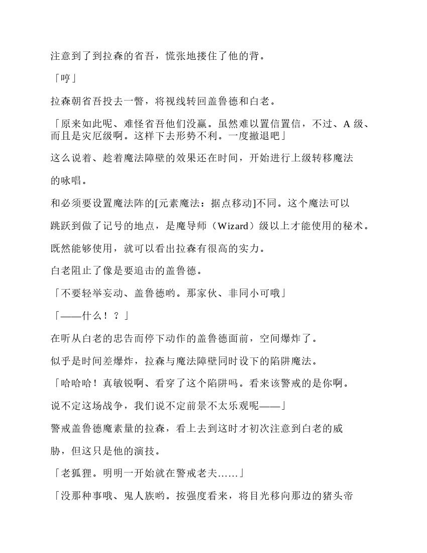 第5卷