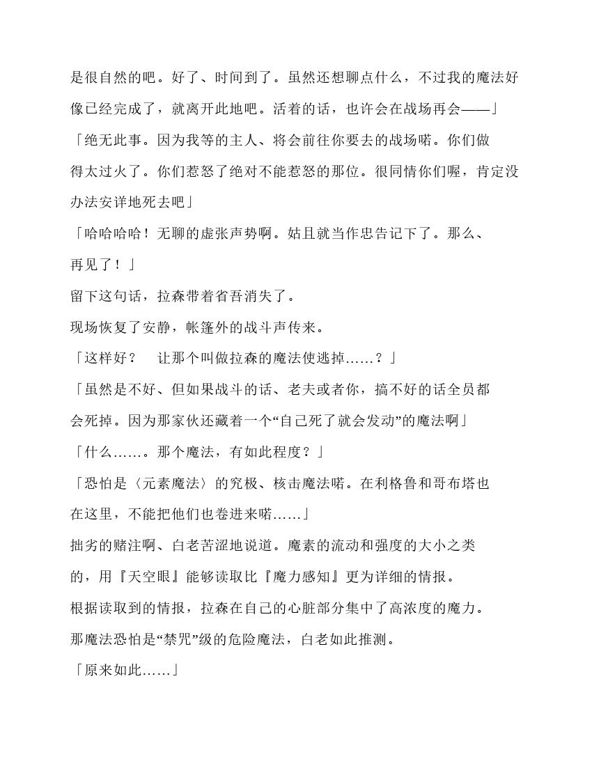 第5卷
