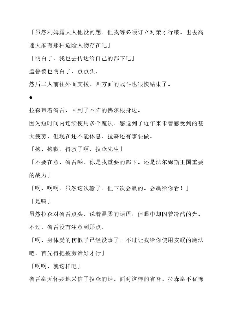 第5卷