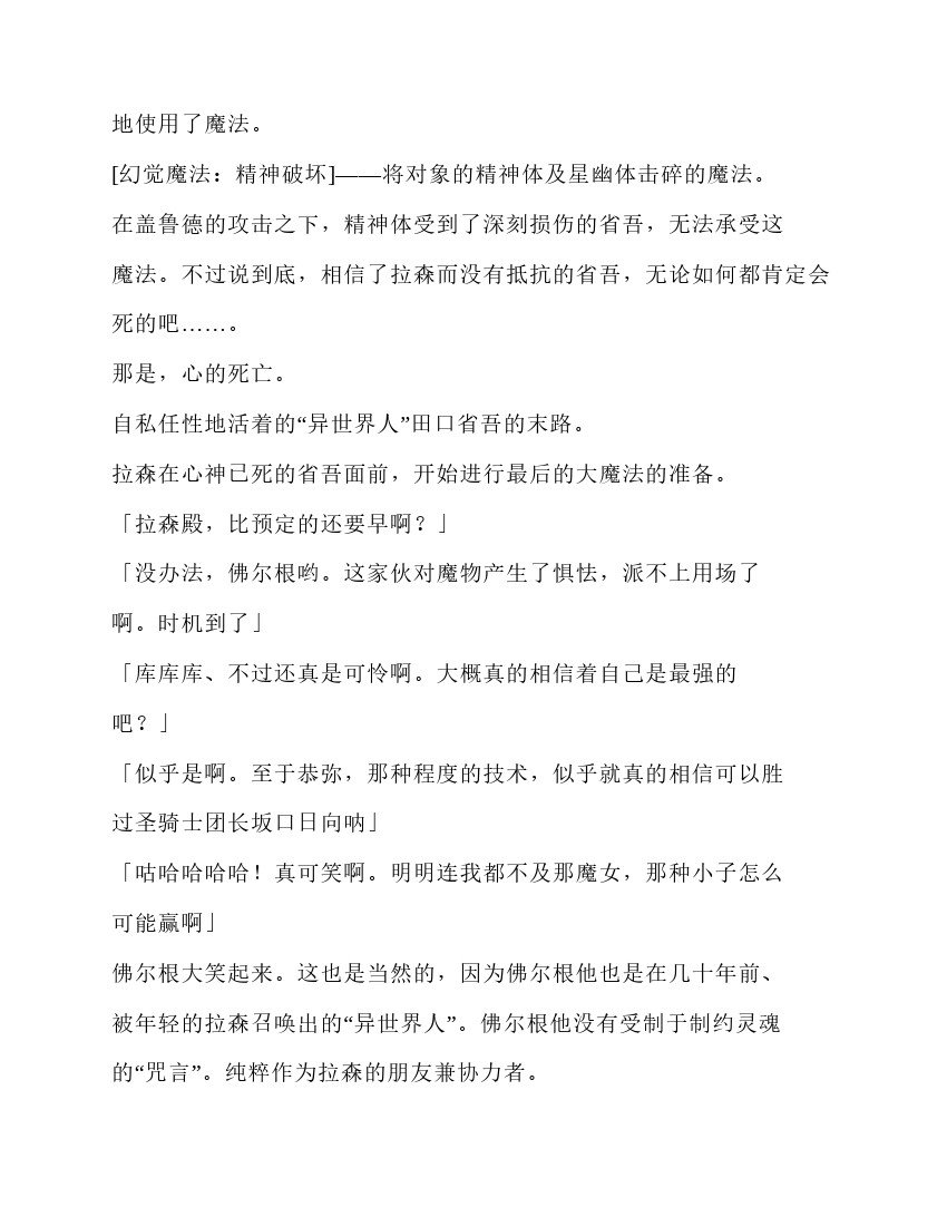 第5卷