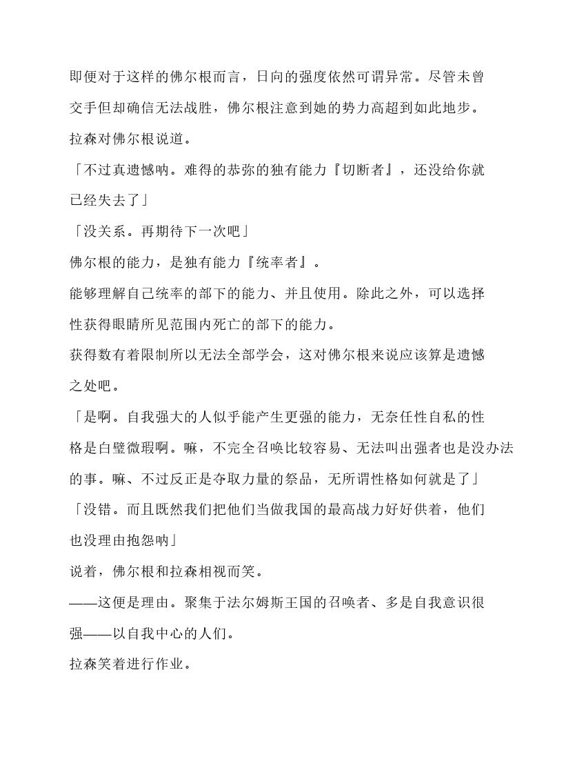 第5卷