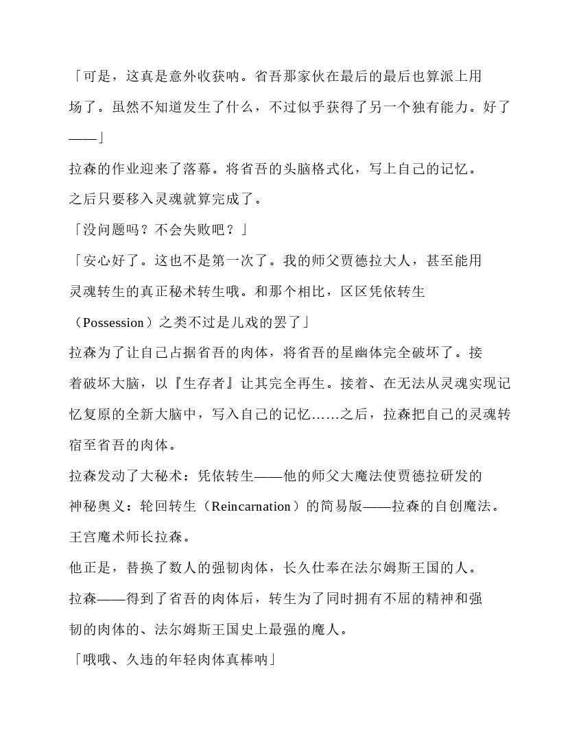第5卷