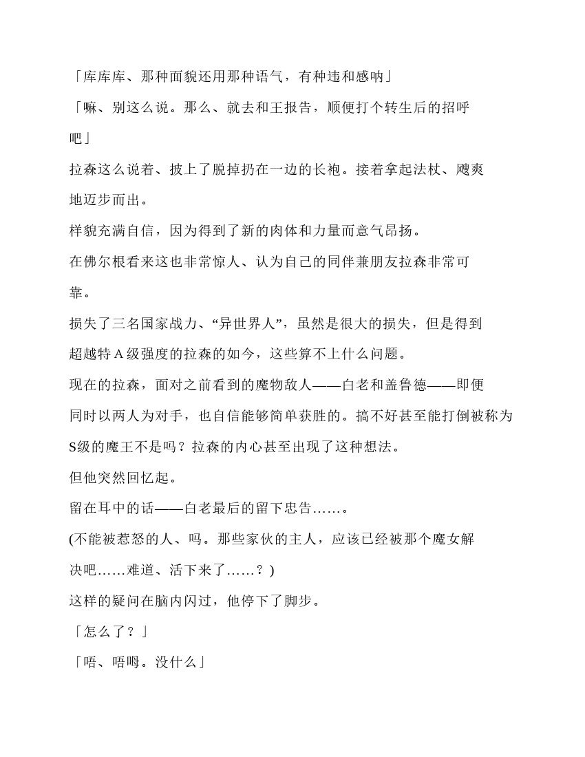 第5卷