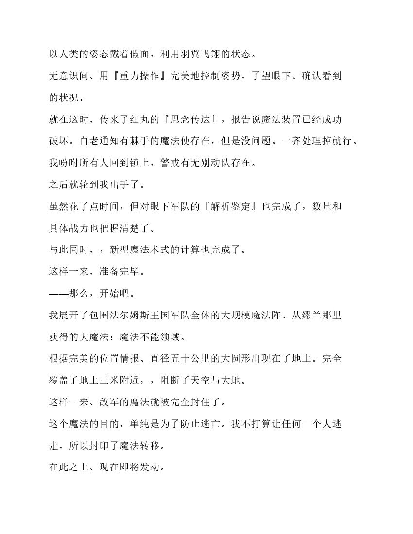 第5卷