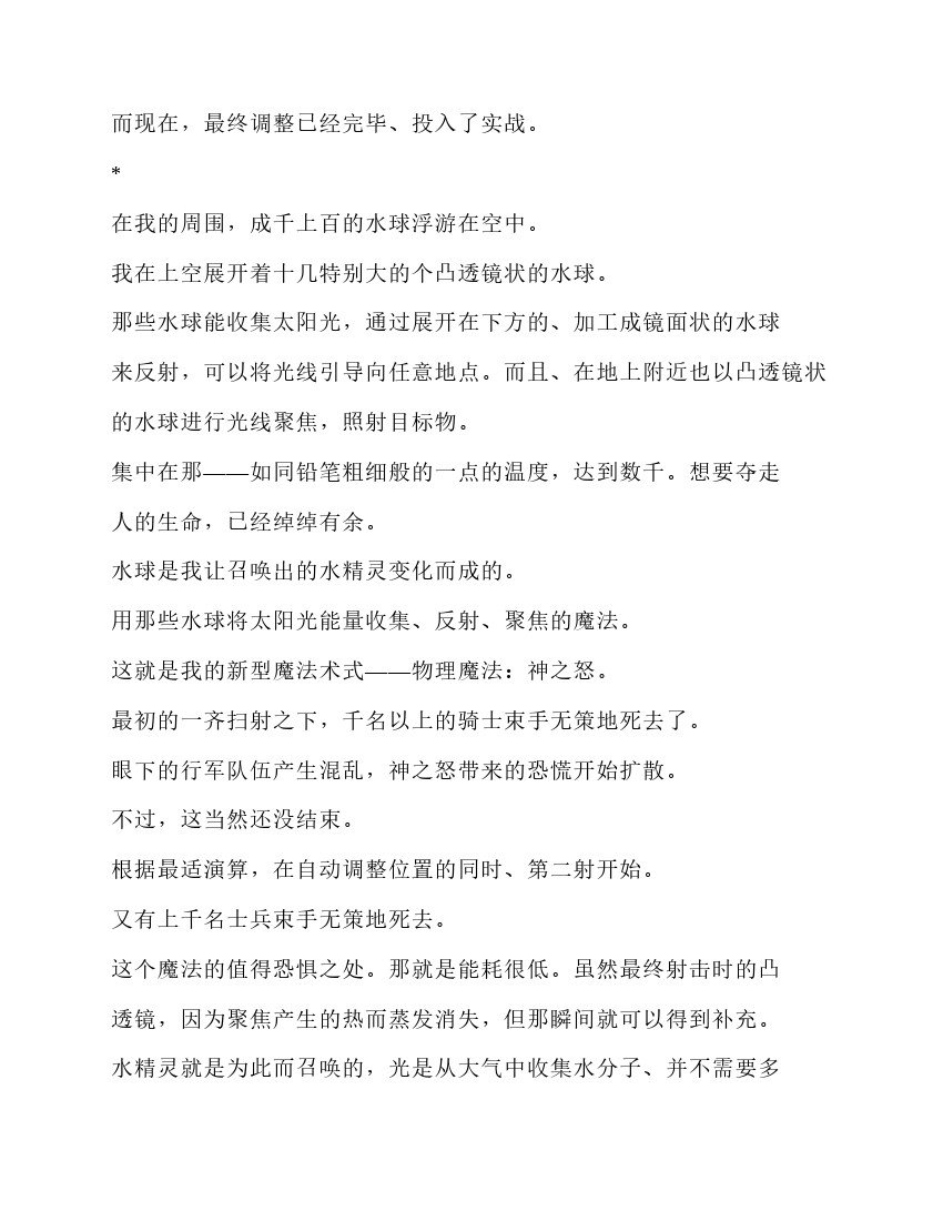 第5卷