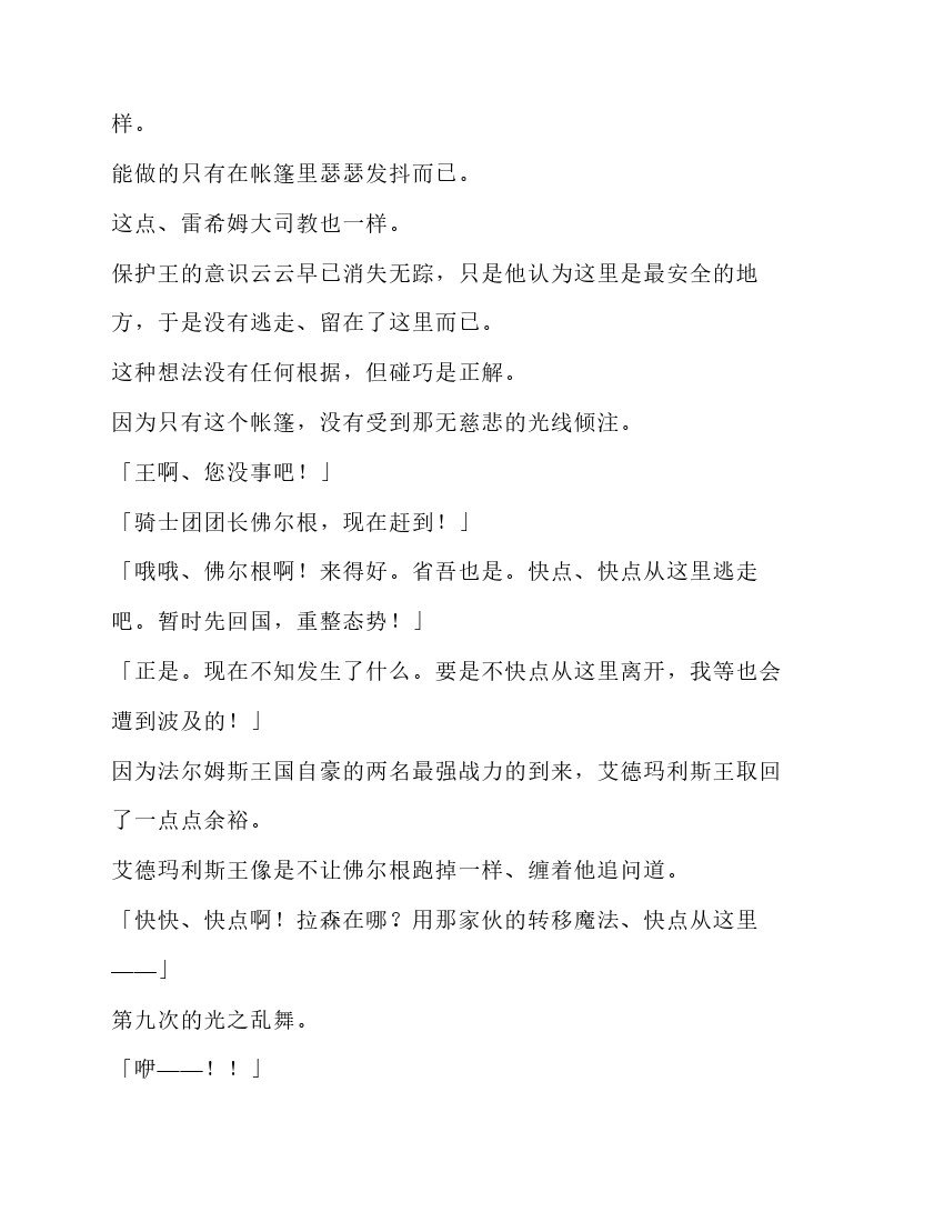 第5卷