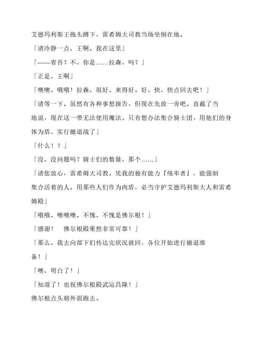 第5卷
