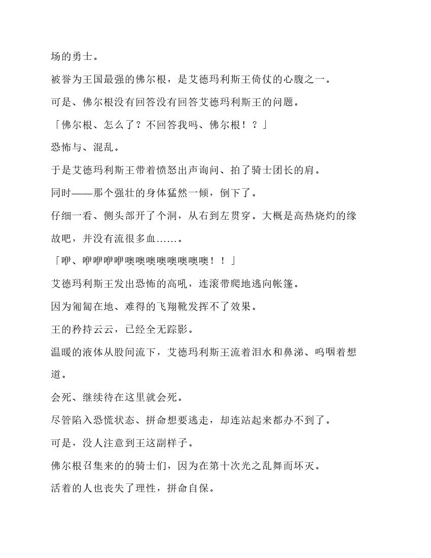 第5卷