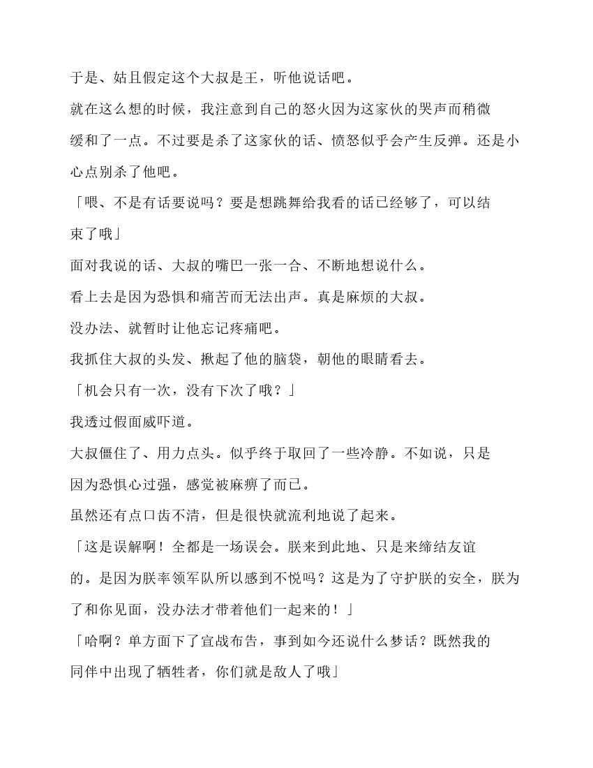 第5卷