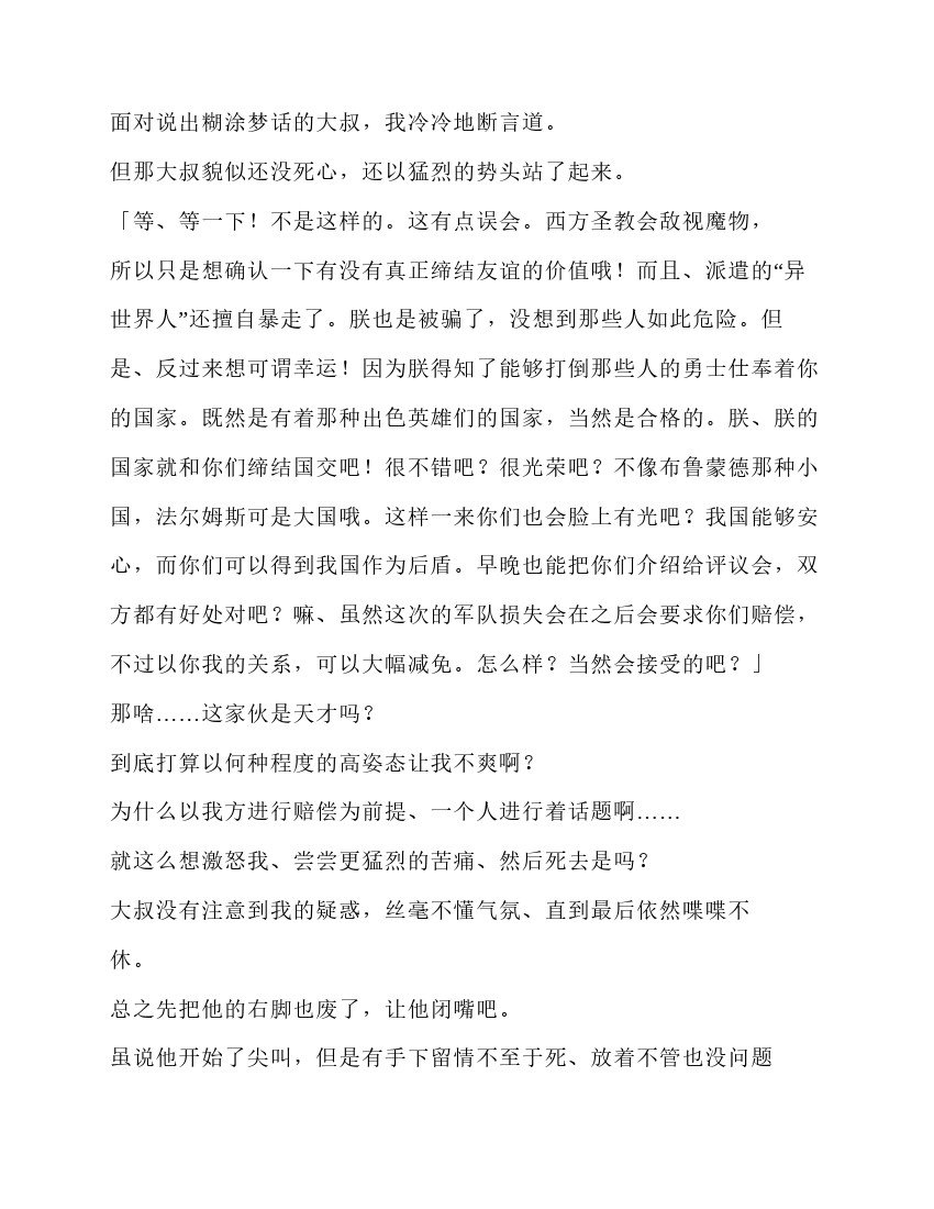 第5卷