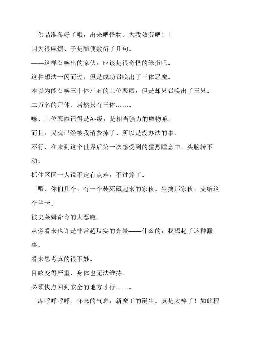 第5卷