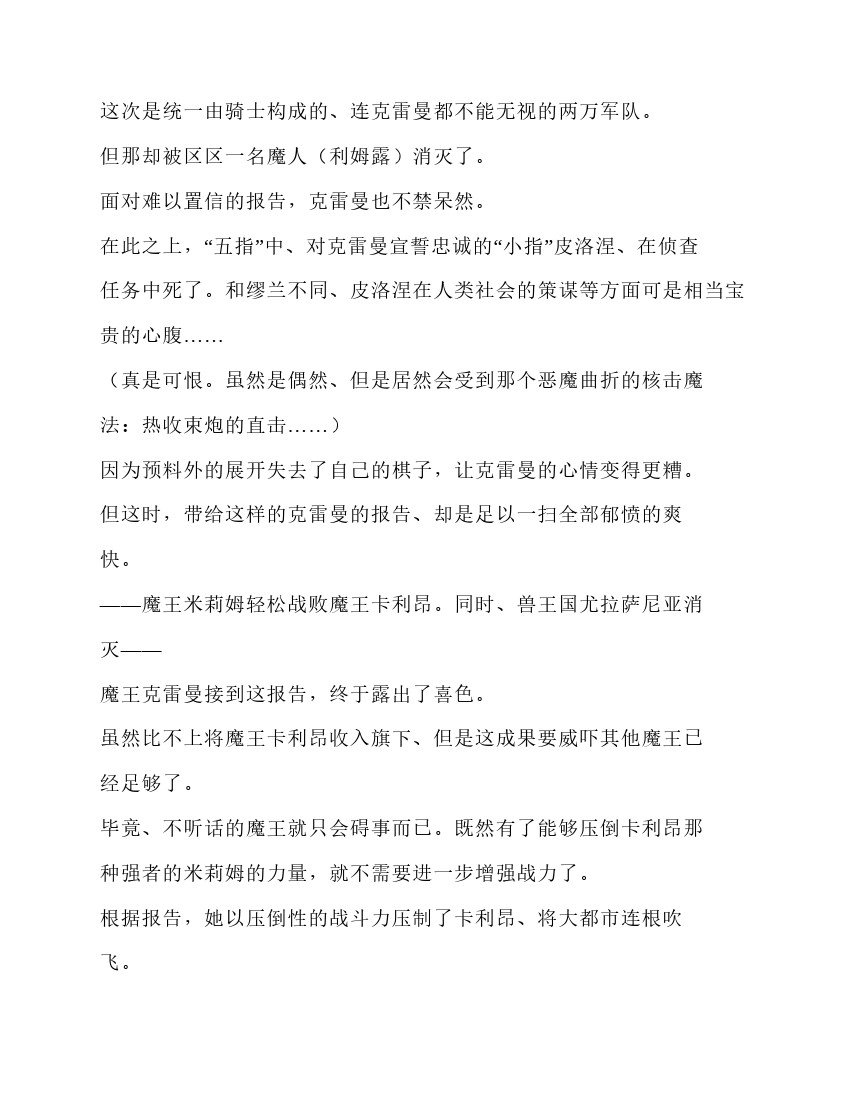 第5卷