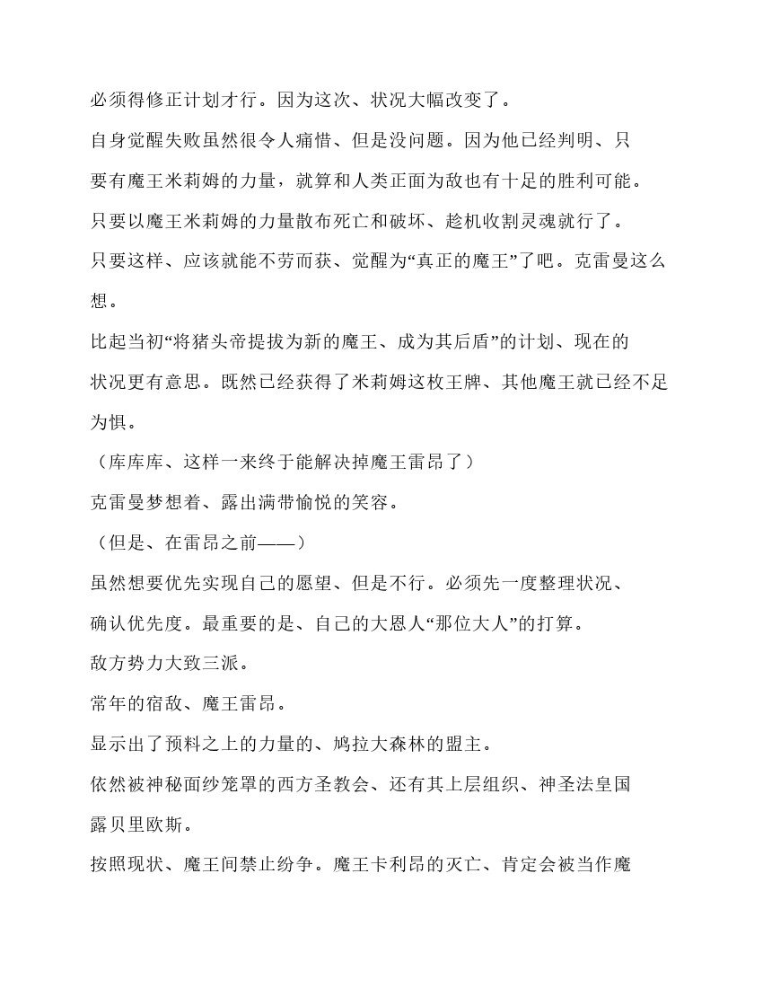 第5卷