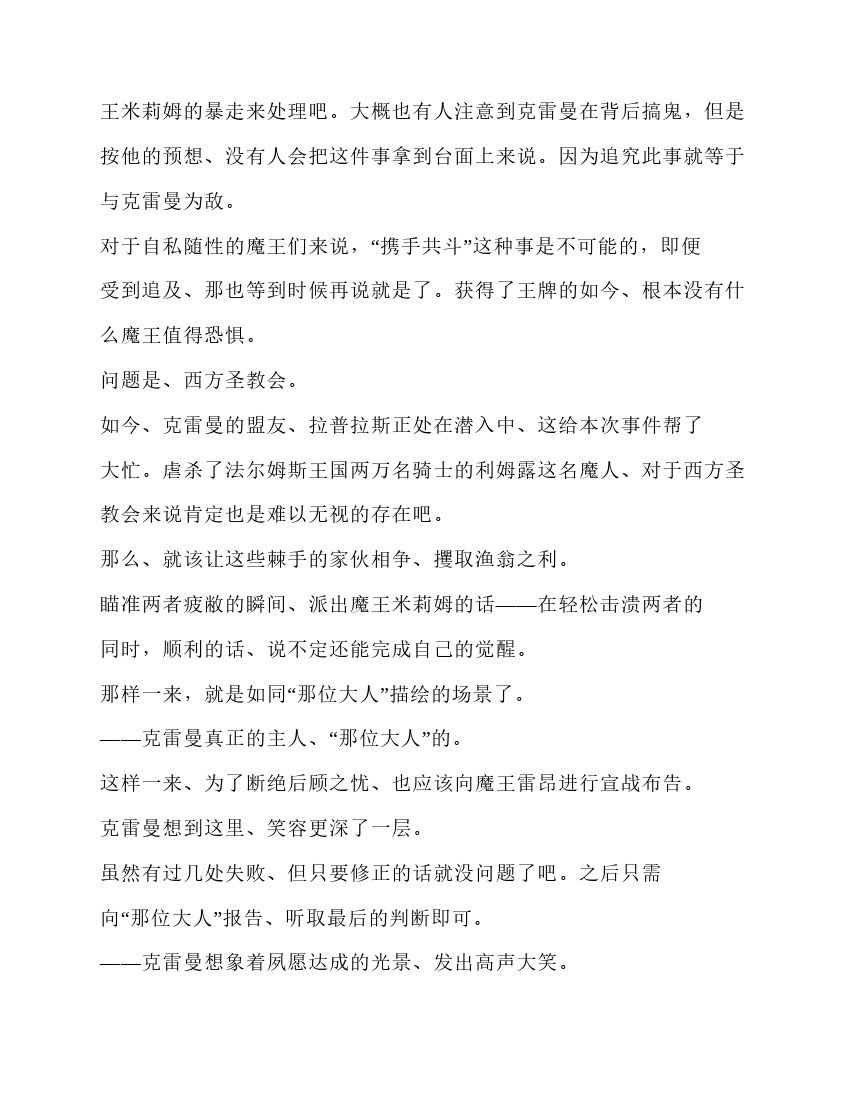 第5卷