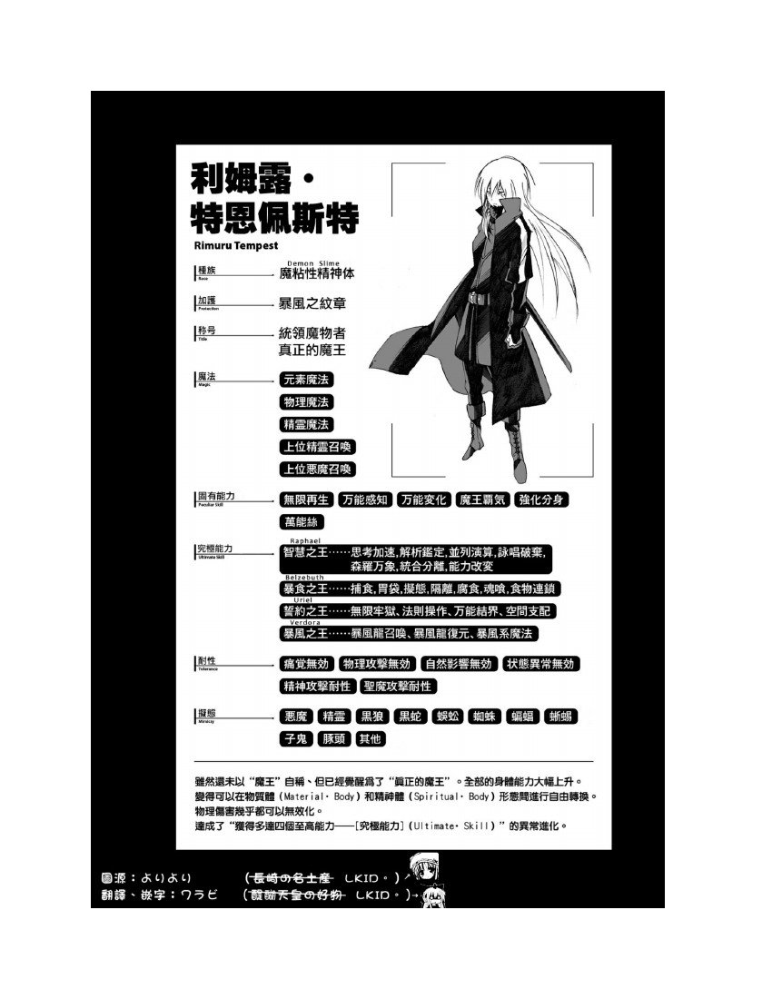 第5卷