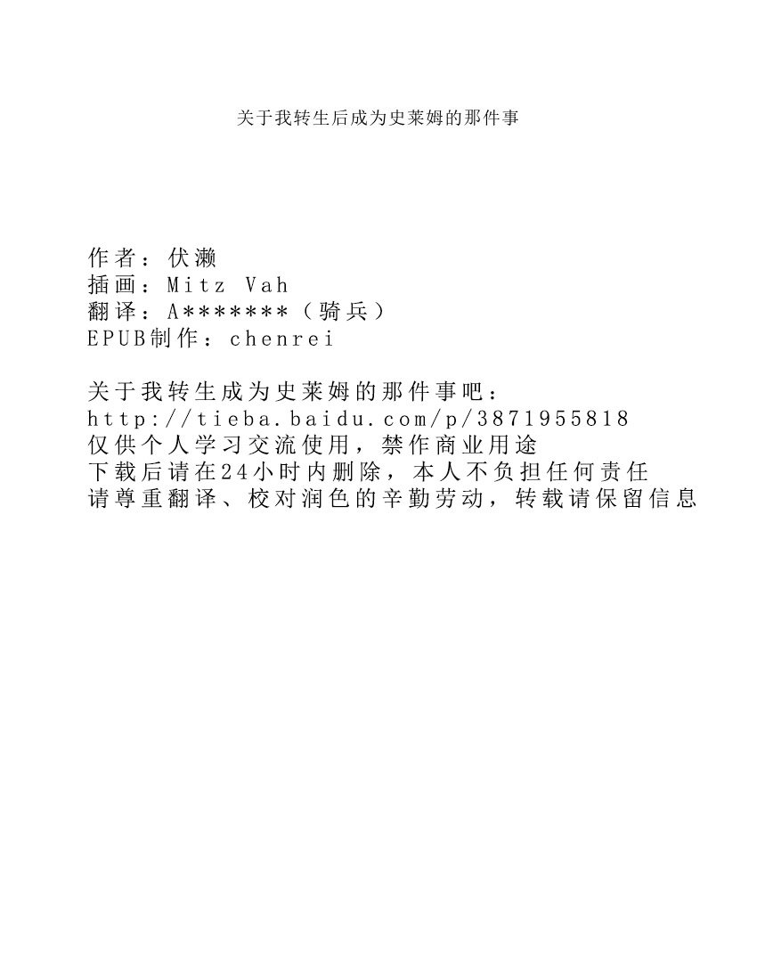 第6卷