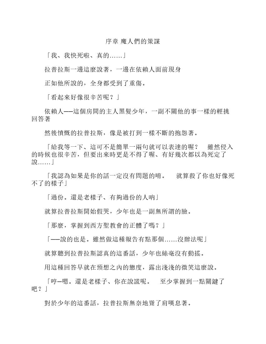 第6卷