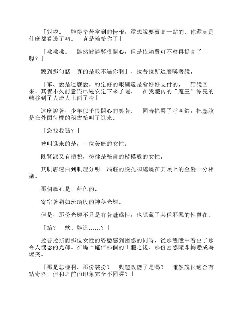第6卷