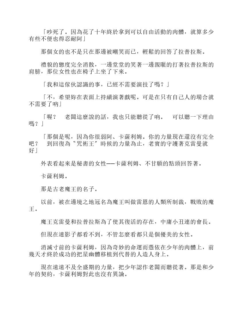 第6卷