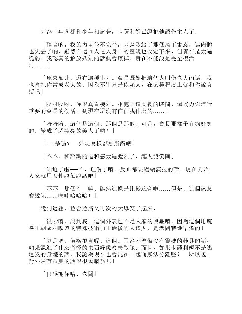第6卷