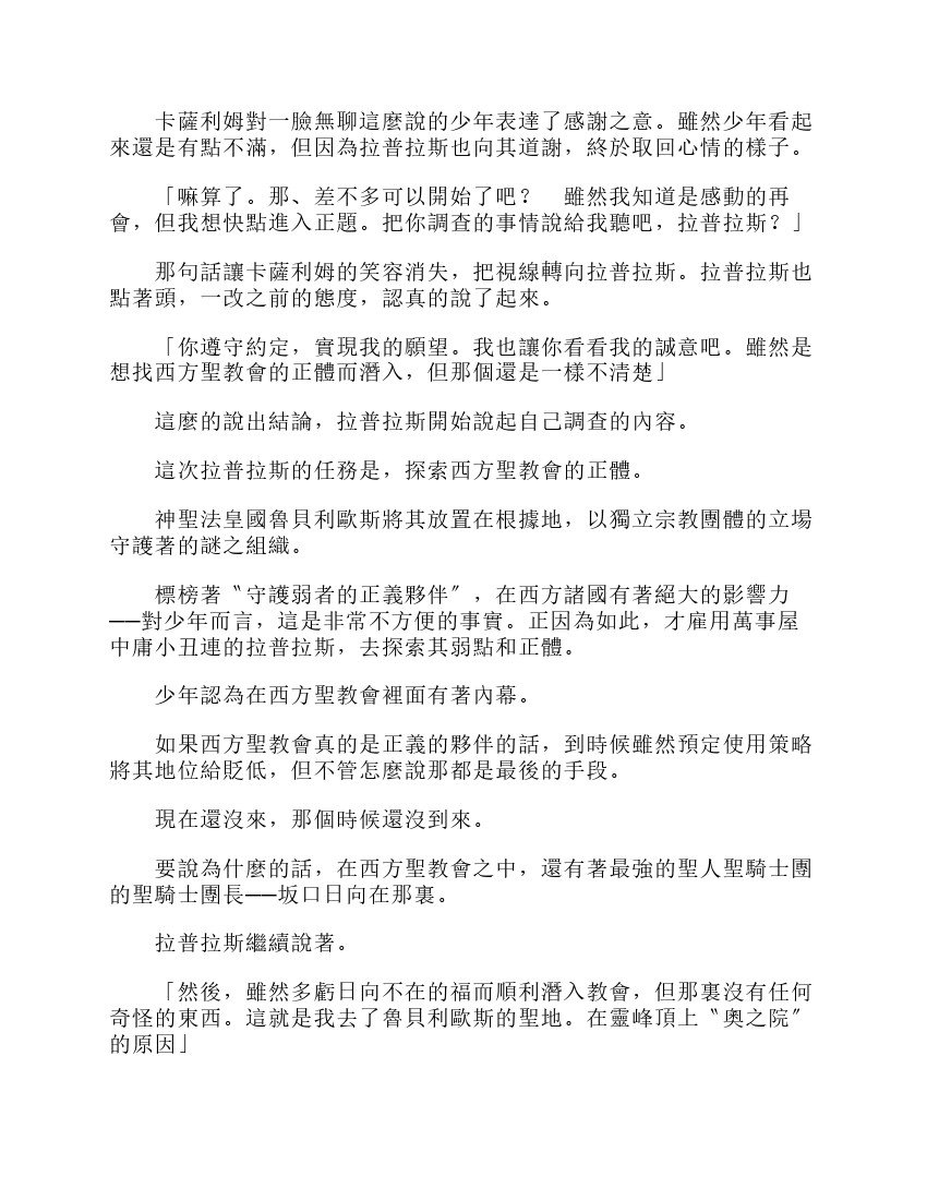 第6卷