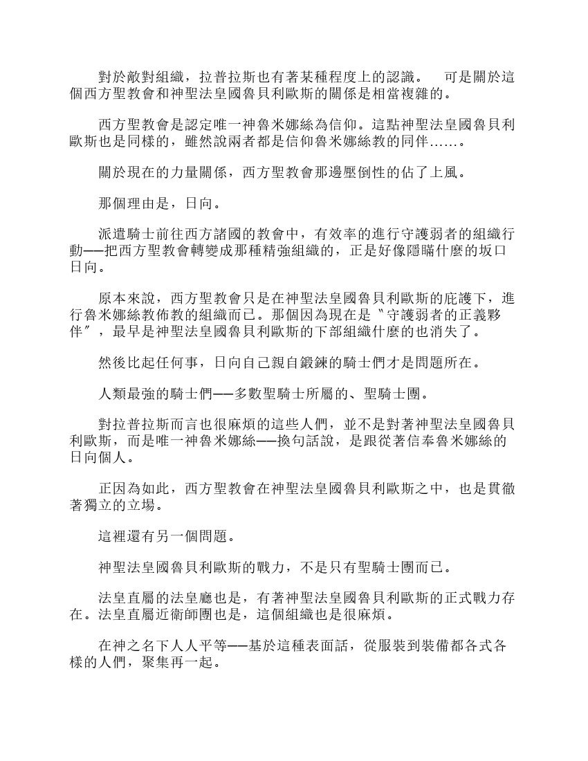 第6卷