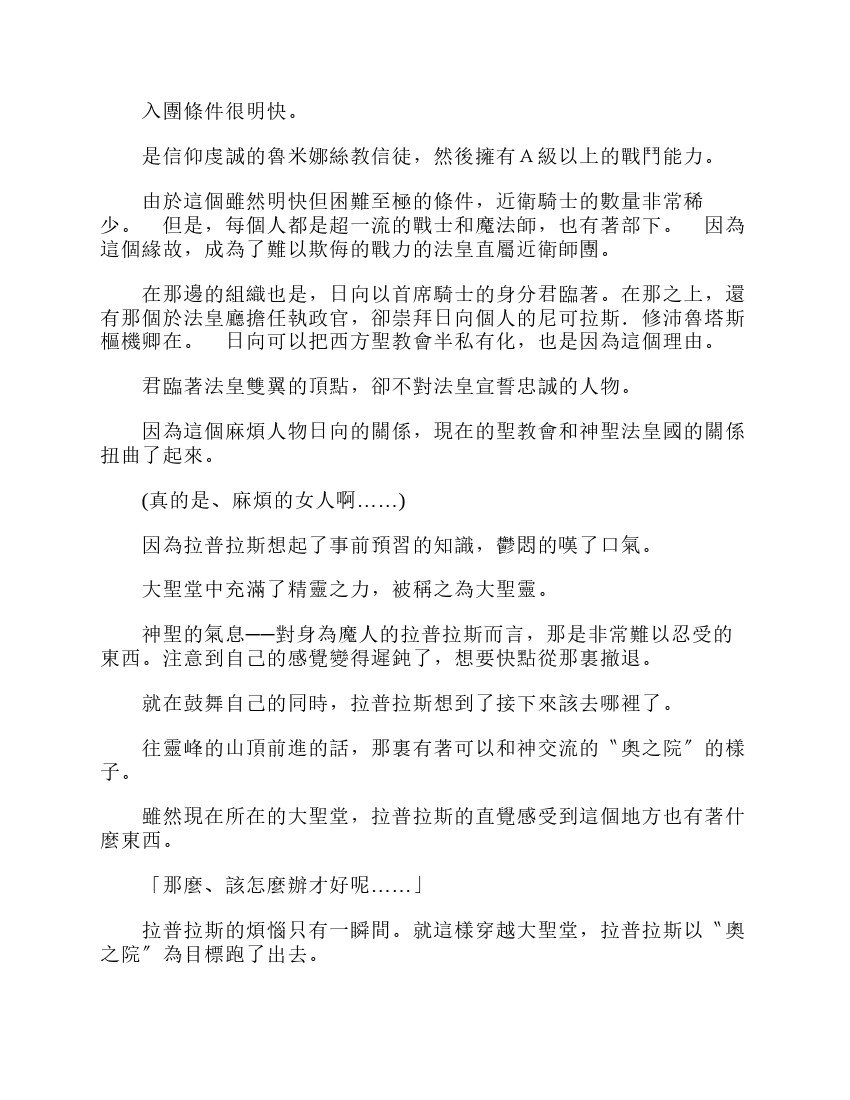 第6卷