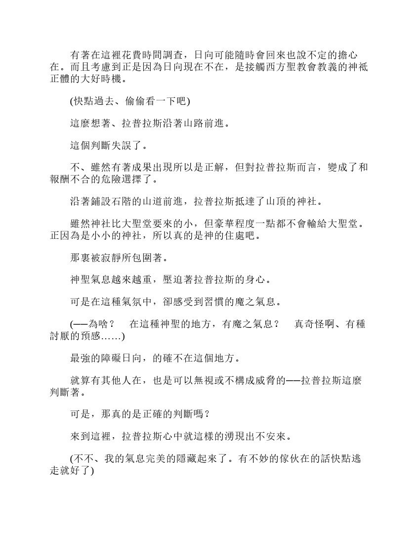 第6卷