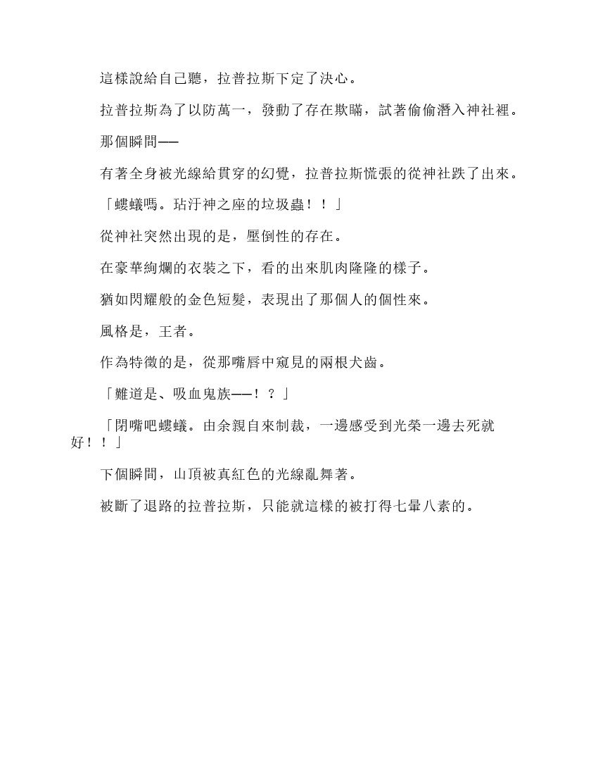第6卷
