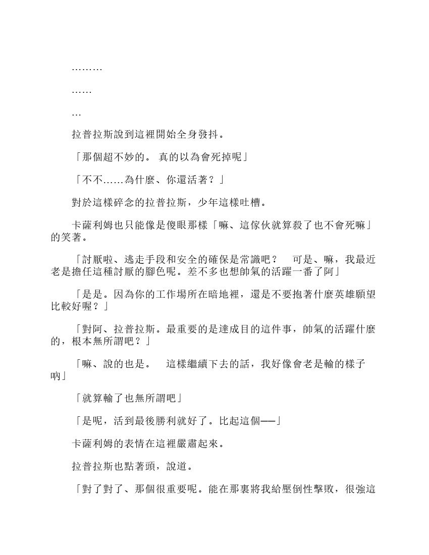 第6卷