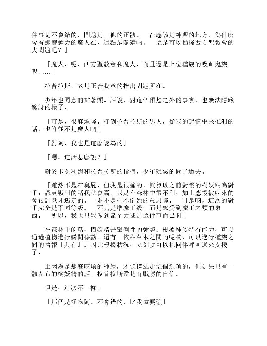 第6卷