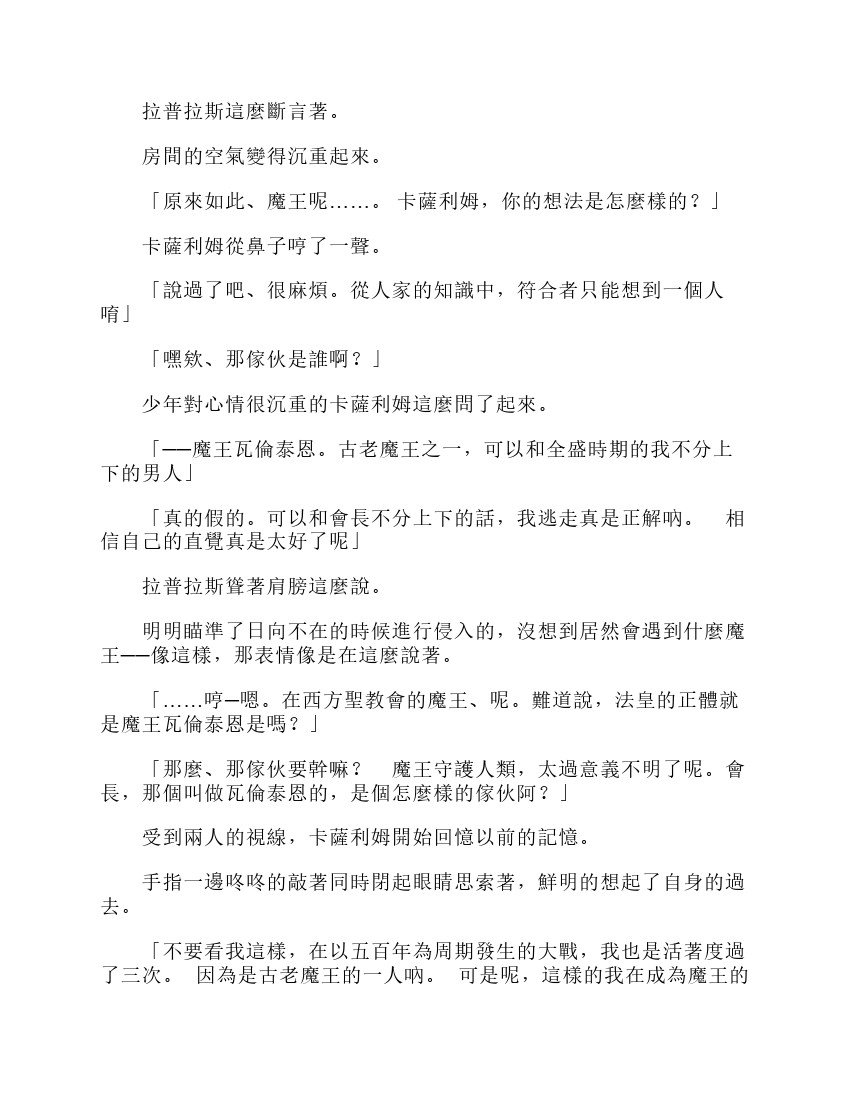 第6卷
