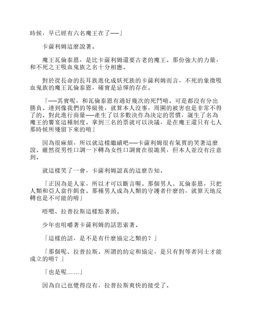 第6卷