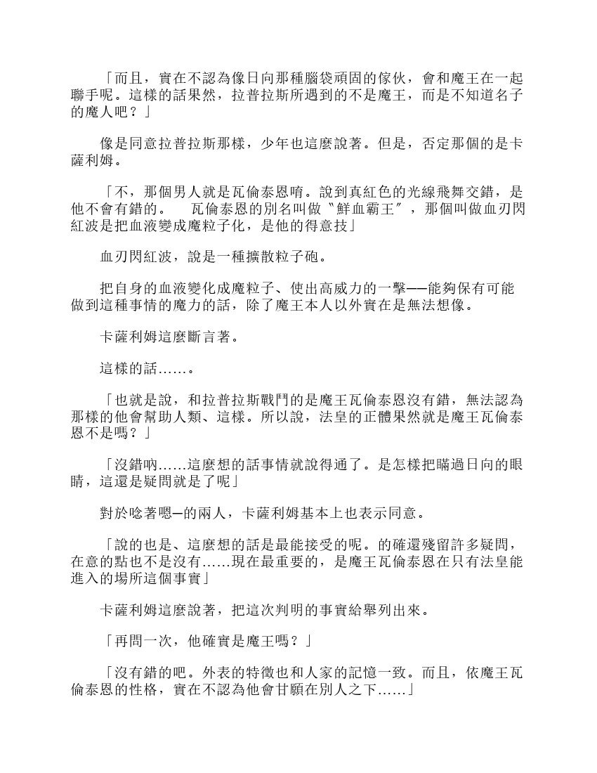 第6卷
